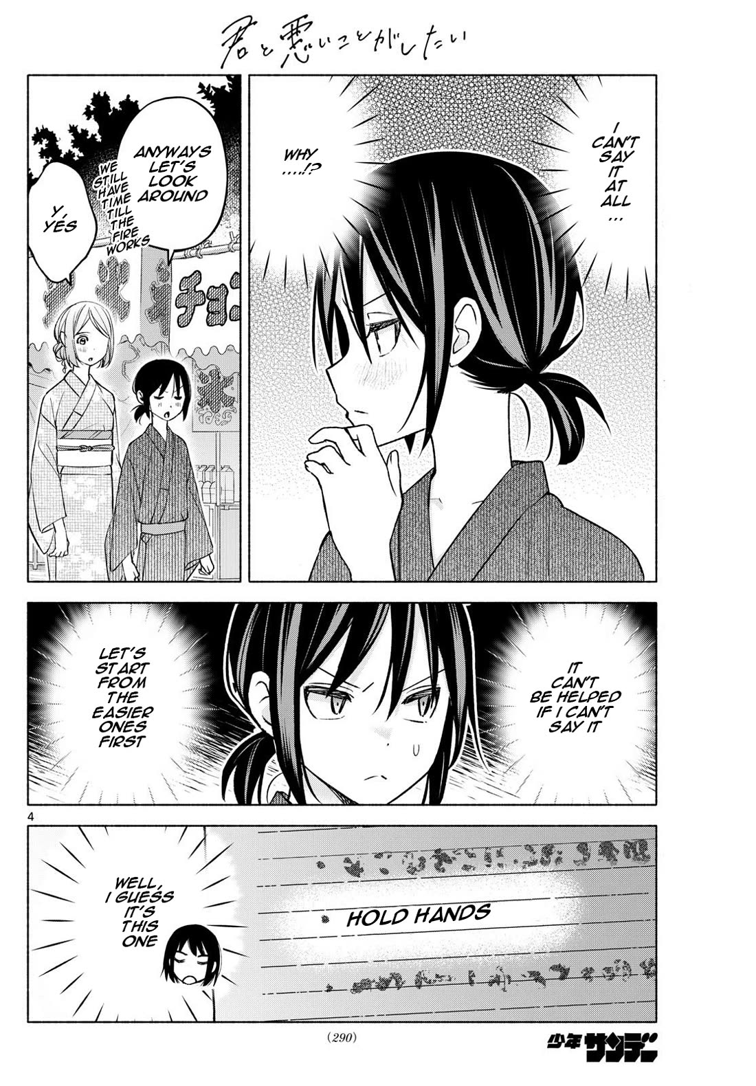 I Want to Do Bad Things with You Chapter 45 page 4 - Chapter 45: Beautiful, Isn't It?