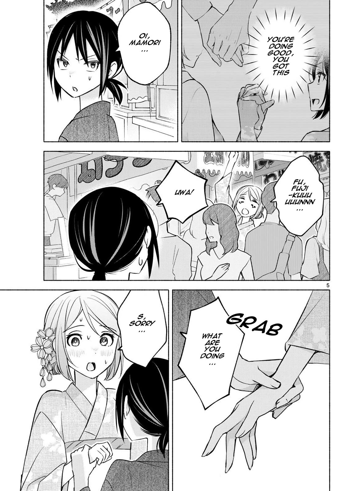 I Want to Do Bad Things with You Chapter 45 page 5 - Chapter 45: Beautiful, Isn't It?