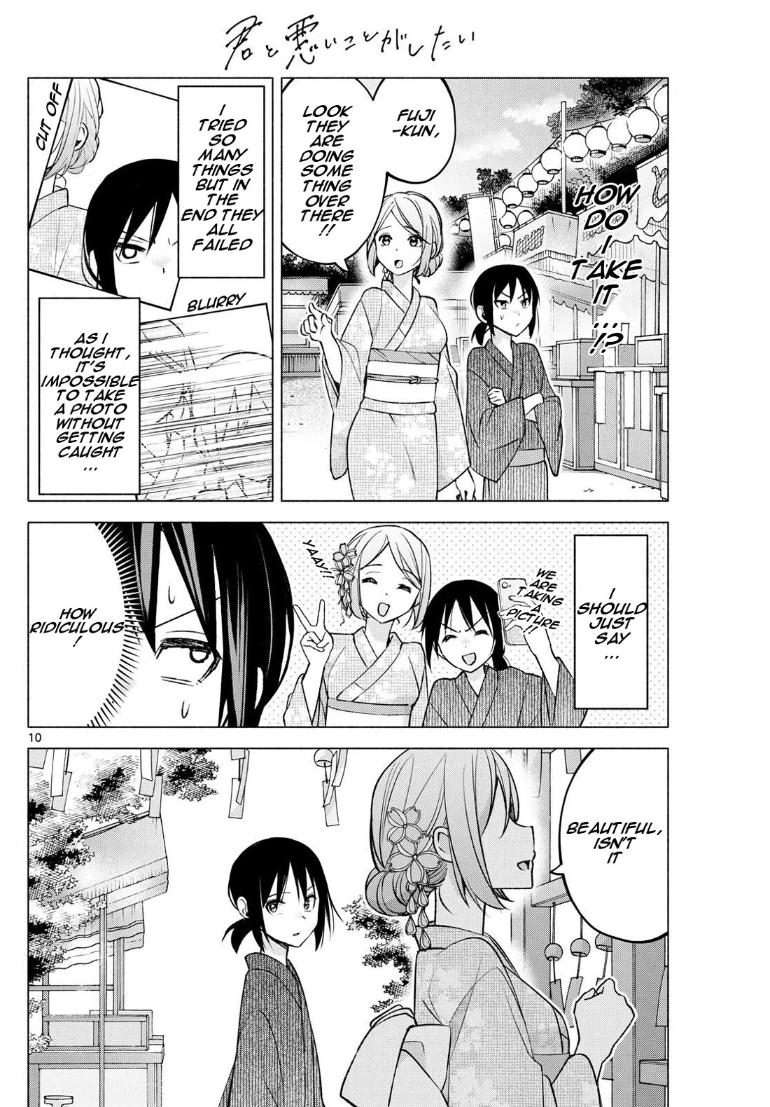 I Want to Do Bad Things with You Chapter 46 page 10 - Chapter 46: Taking Photos The Bad Way