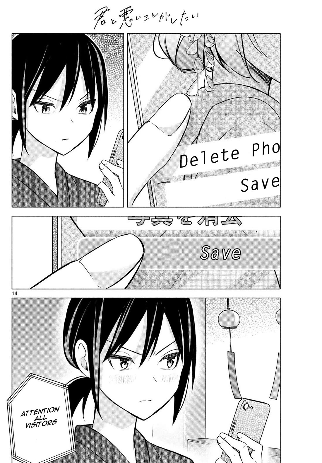 I Want to Do Bad Things with You Chapter 46 page 14 - Chapter 46: Taking Photos The Bad Way