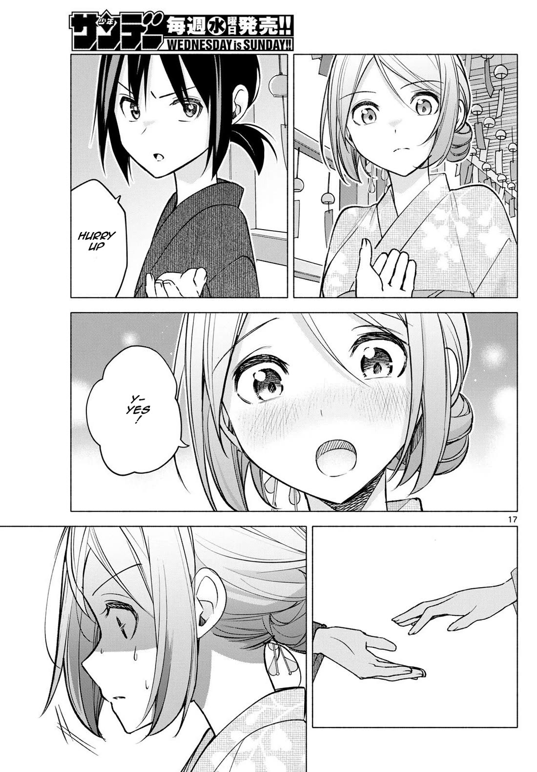 I Want to Do Bad Things with You Chapter 46 page 17 - Chapter 46: Taking Photos The Bad Way