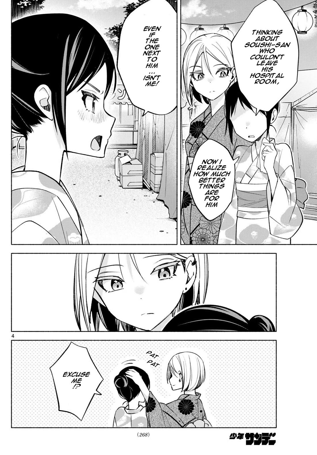 I Want to Do Bad Things with You Chapter 46 page 4 - Chapter 46: Taking Photos The Bad Way