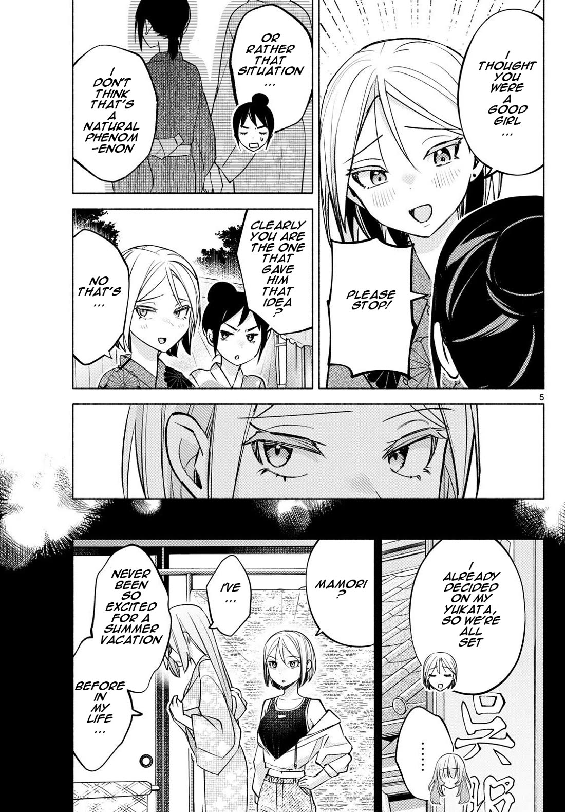 I Want to Do Bad Things with You Chapter 46 page 5 - Chapter 46: Taking Photos The Bad Way