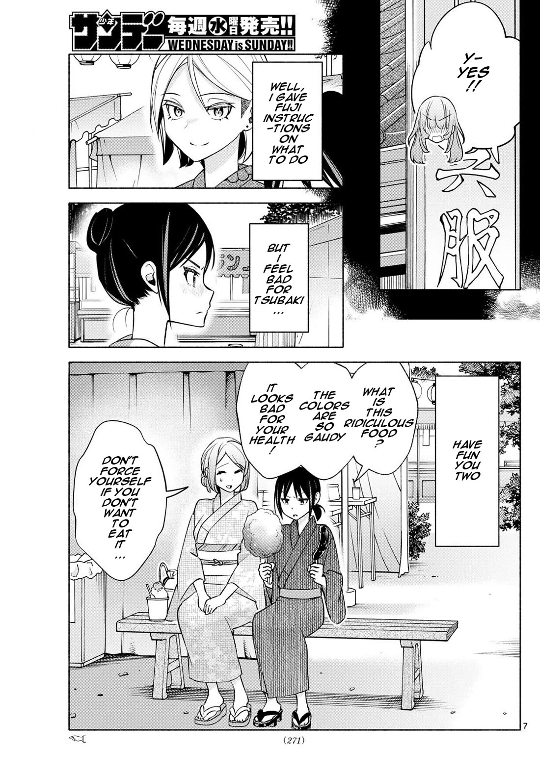 I Want to Do Bad Things with You Chapter 46 page 7 - Chapter 46: Taking Photos The Bad Way