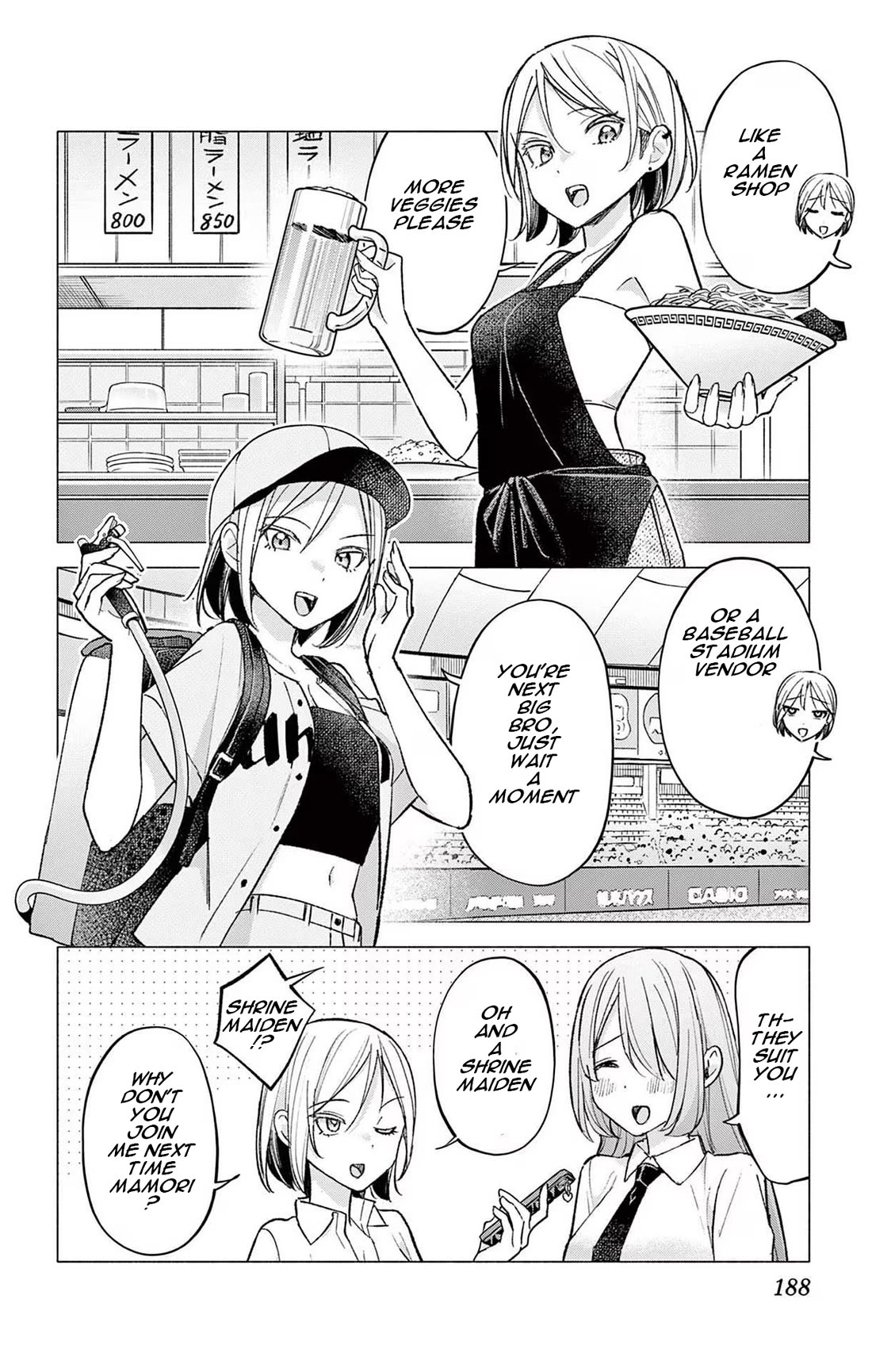 I Want to Do Bad Things with You Chapter 47.5 page 2 - Chapter 47.5: Vol 5 Extra