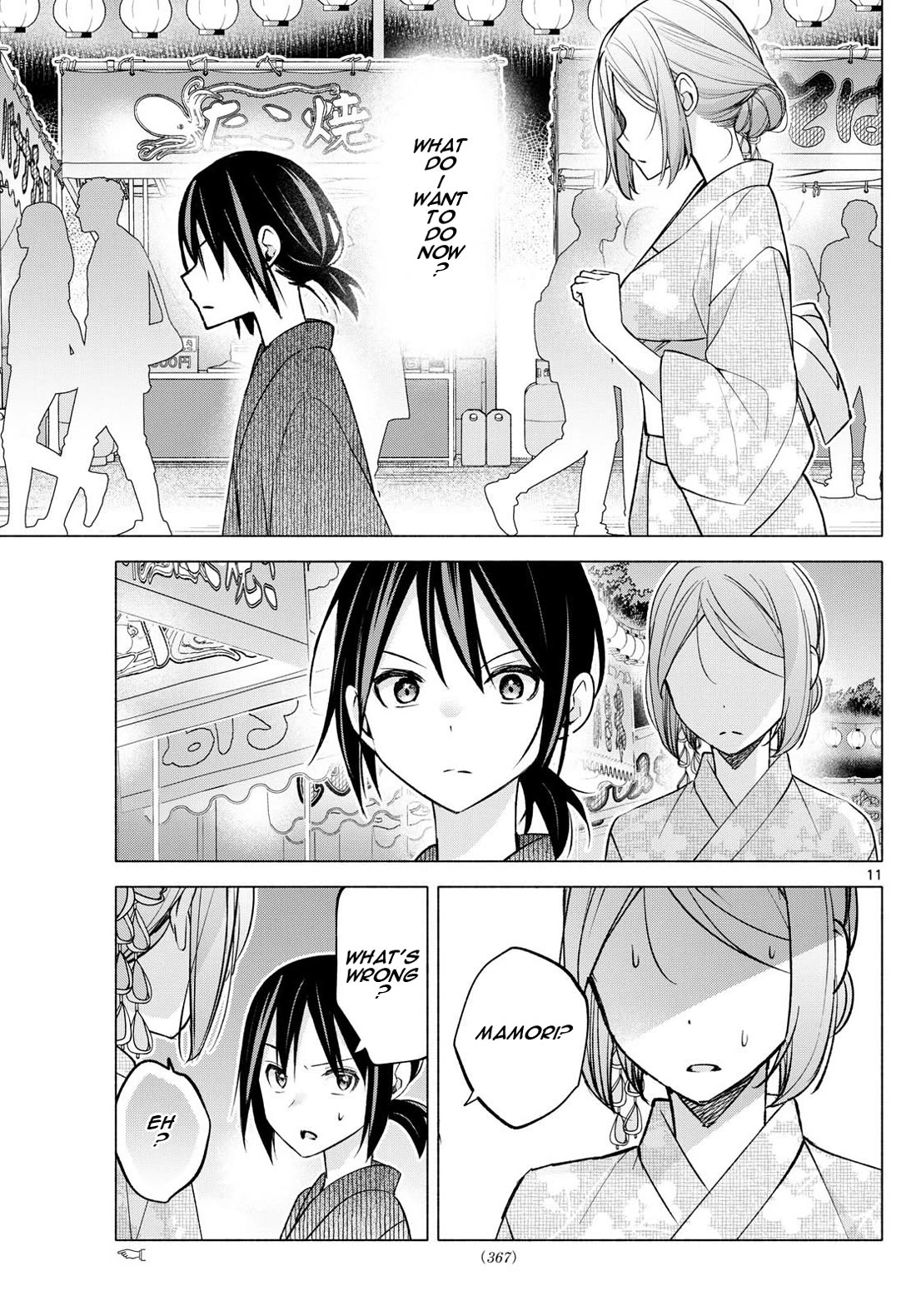 I Want to Do Bad Things with You Chapter 47 page 11 - Chapter 47: Take It Off!?