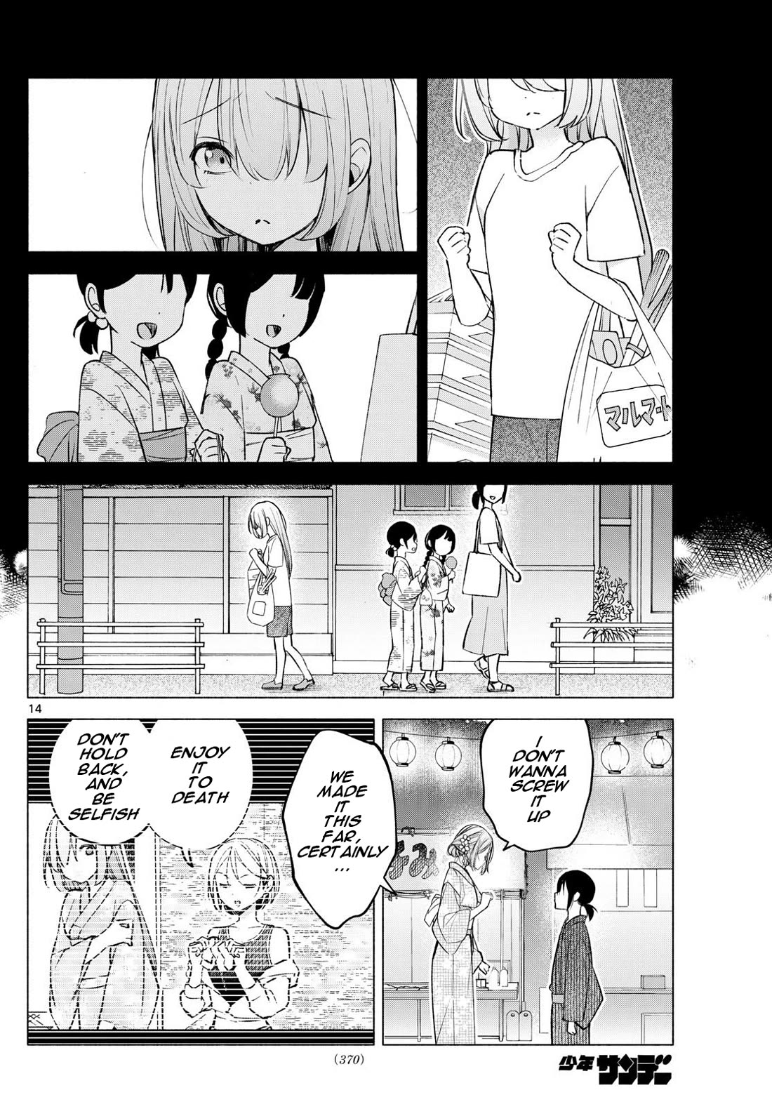 I Want to Do Bad Things with You Chapter 47 page 14 - Chapter 47: Take It Off!?