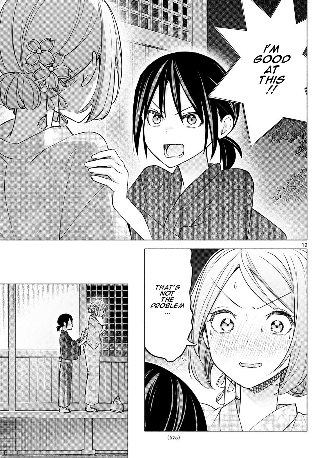 I Want to Do Bad Things with You Chapter 47 page 19 - Chapter 47: Take It Off!?
