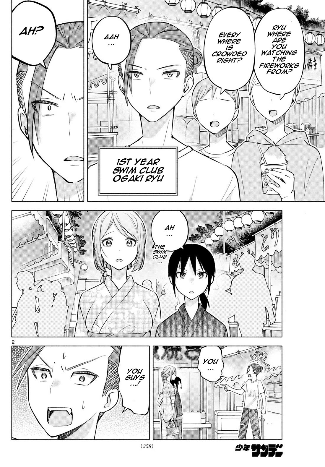 I Want to Do Bad Things with You Chapter 47 page 2 - Chapter 47: Take It Off!?