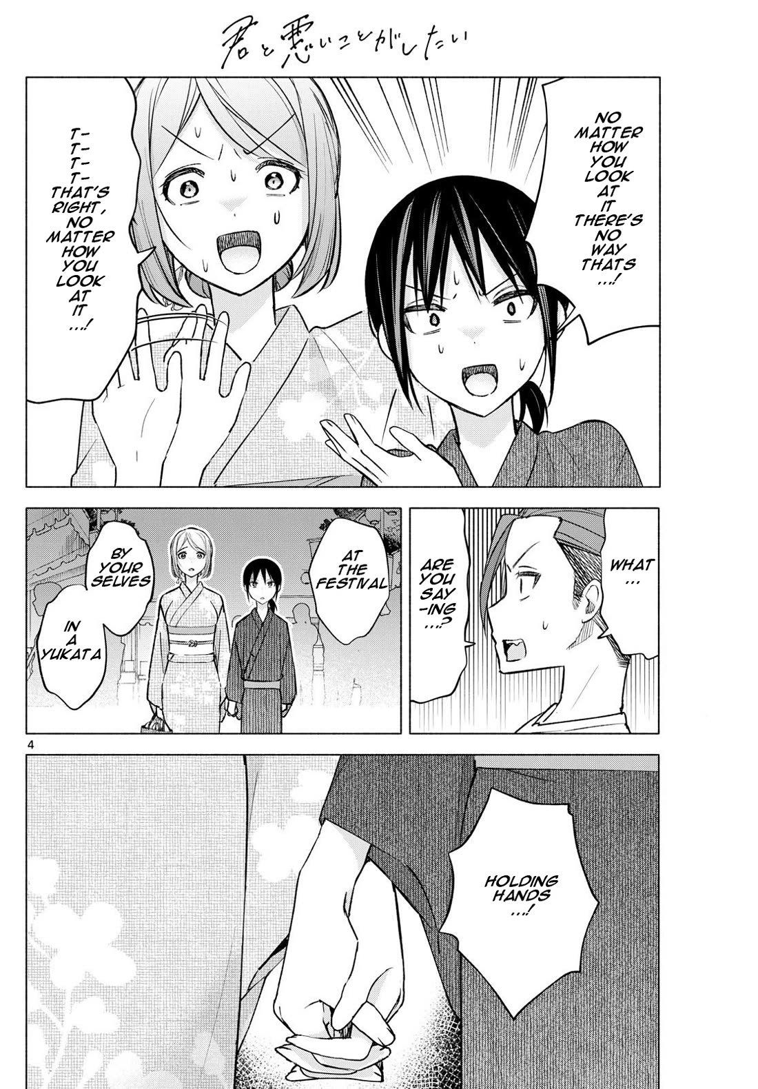 I Want to Do Bad Things with You Chapter 47 page 4 - Chapter 47: Take It Off!?