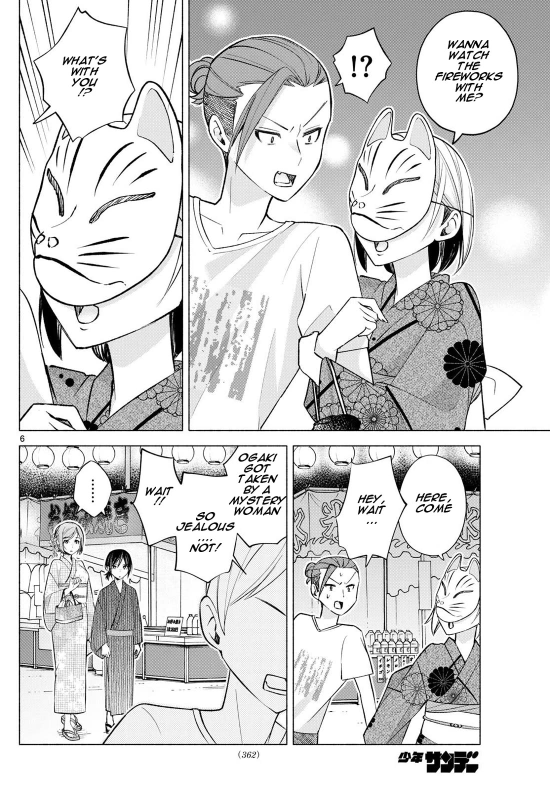 I Want to Do Bad Things with You Chapter 47 page 6 - Chapter 47: Take It Off!?