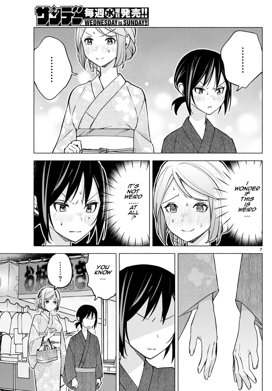 I Want to Do Bad Things with You Chapter 47 page 7 - Chapter 47: Take It Off!?