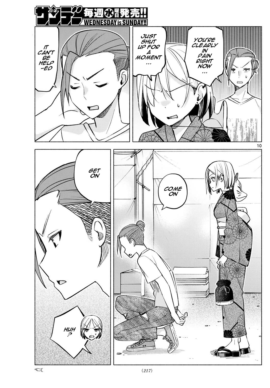 I Want to Do Bad Things with You Chapter 48 page 10 - Chapter 48: Summer Nights