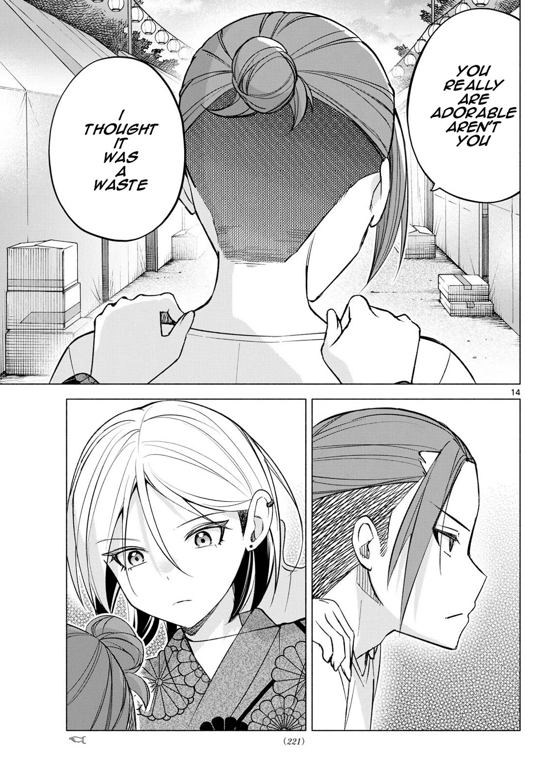 I Want to Do Bad Things with You Chapter 48 page 14 - Chapter 48: Summer Nights