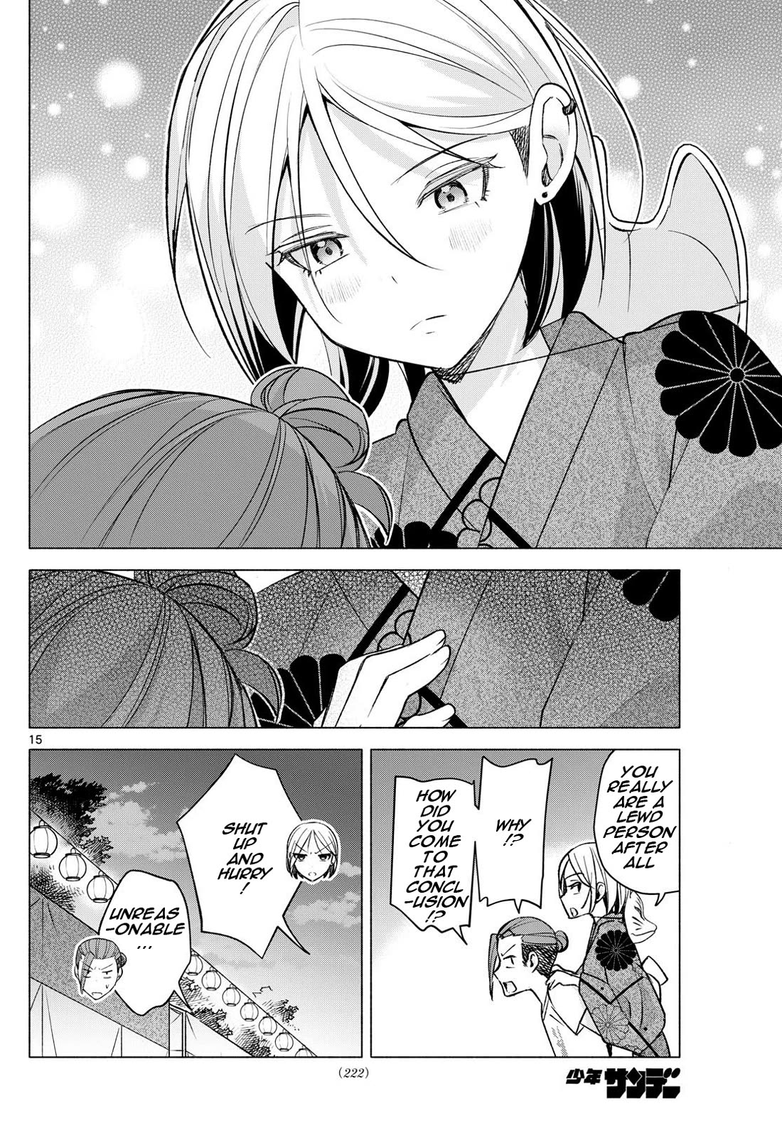 I Want to Do Bad Things with You Chapter 48 page 15 - Chapter 48: Summer Nights
