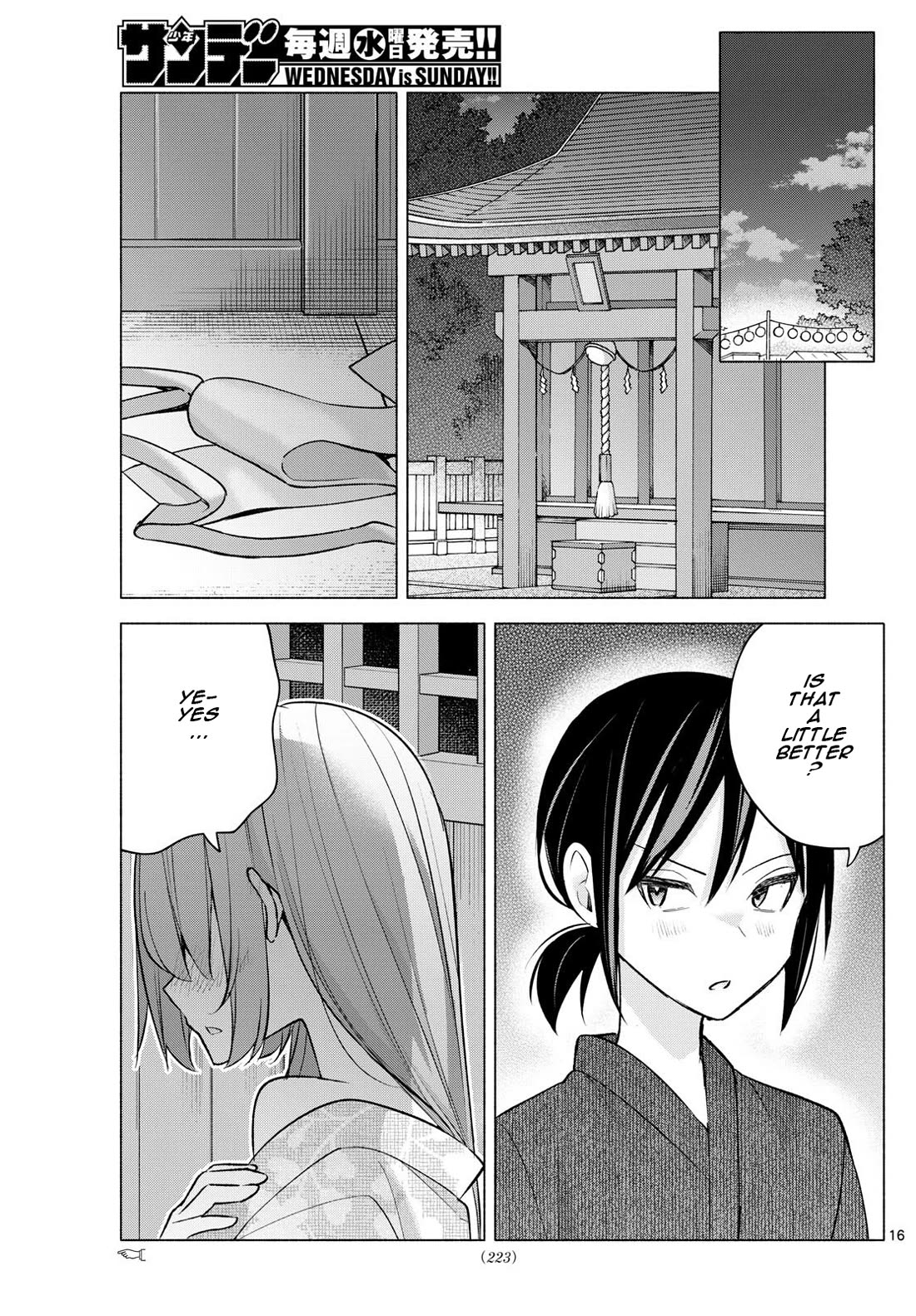 I Want to Do Bad Things with You Chapter 48 page 16 - Chapter 48: Summer Nights