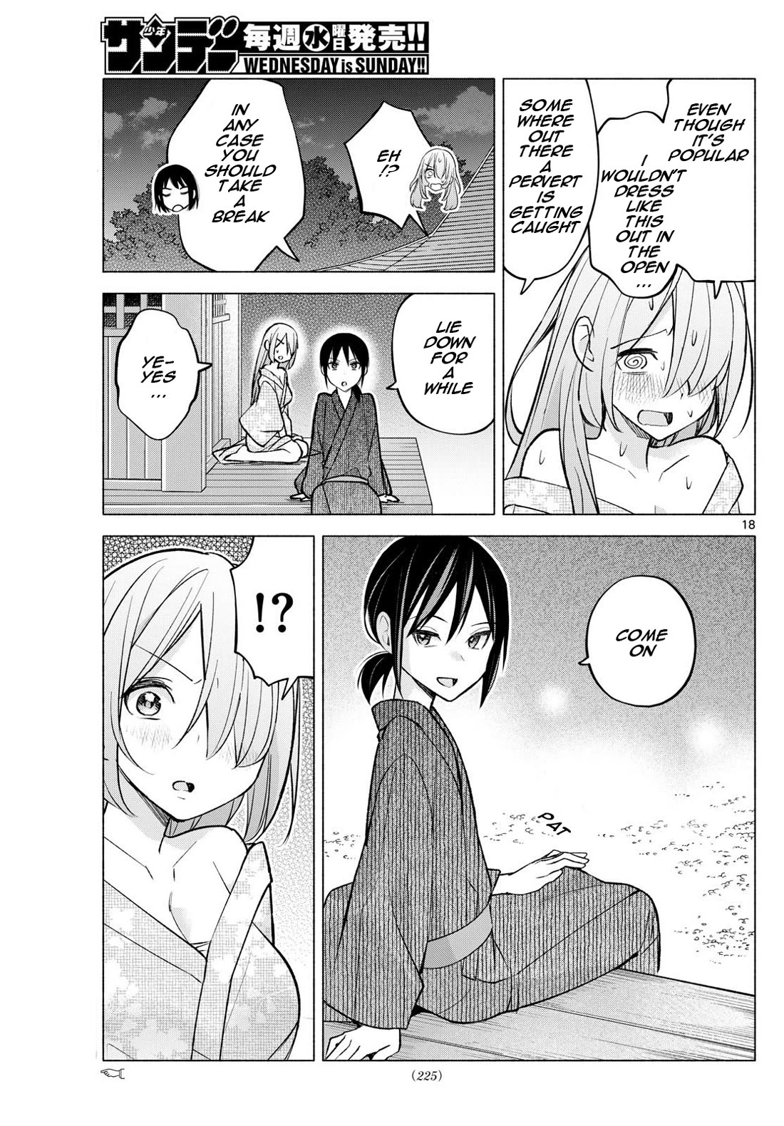 I Want to Do Bad Things with You Chapter 48 page 18 - Chapter 48: Summer Nights