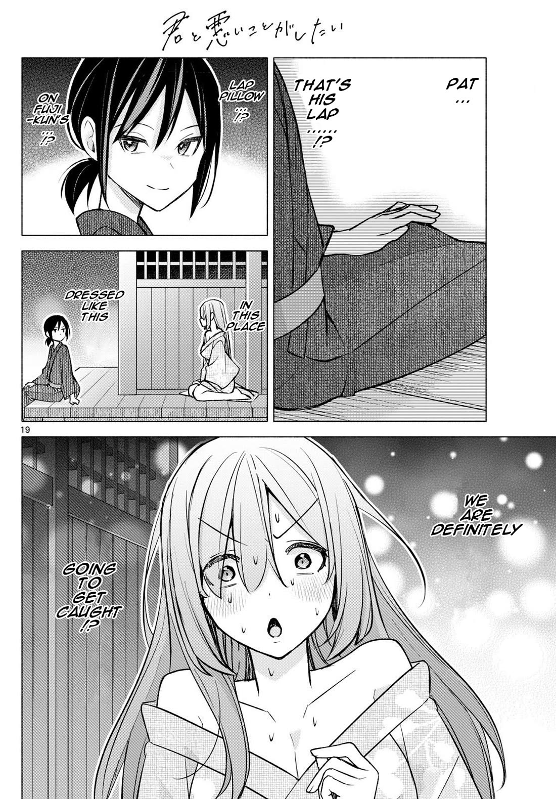 I Want to Do Bad Things with You Chapter 48 page 19 - Chapter 48: Summer Nights