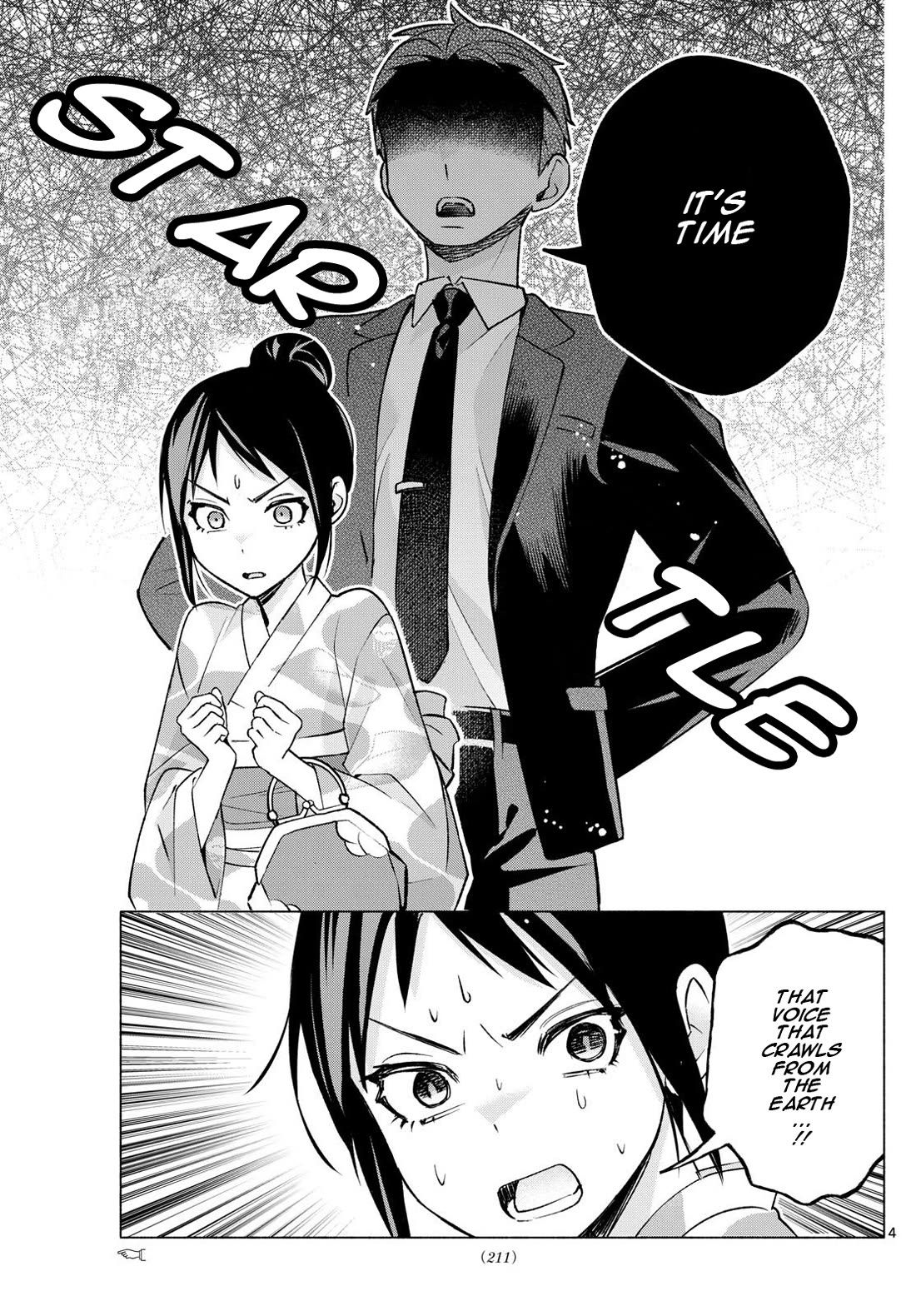 I Want to Do Bad Things with You Chapter 48 page 4 - Chapter 48: Summer Nights