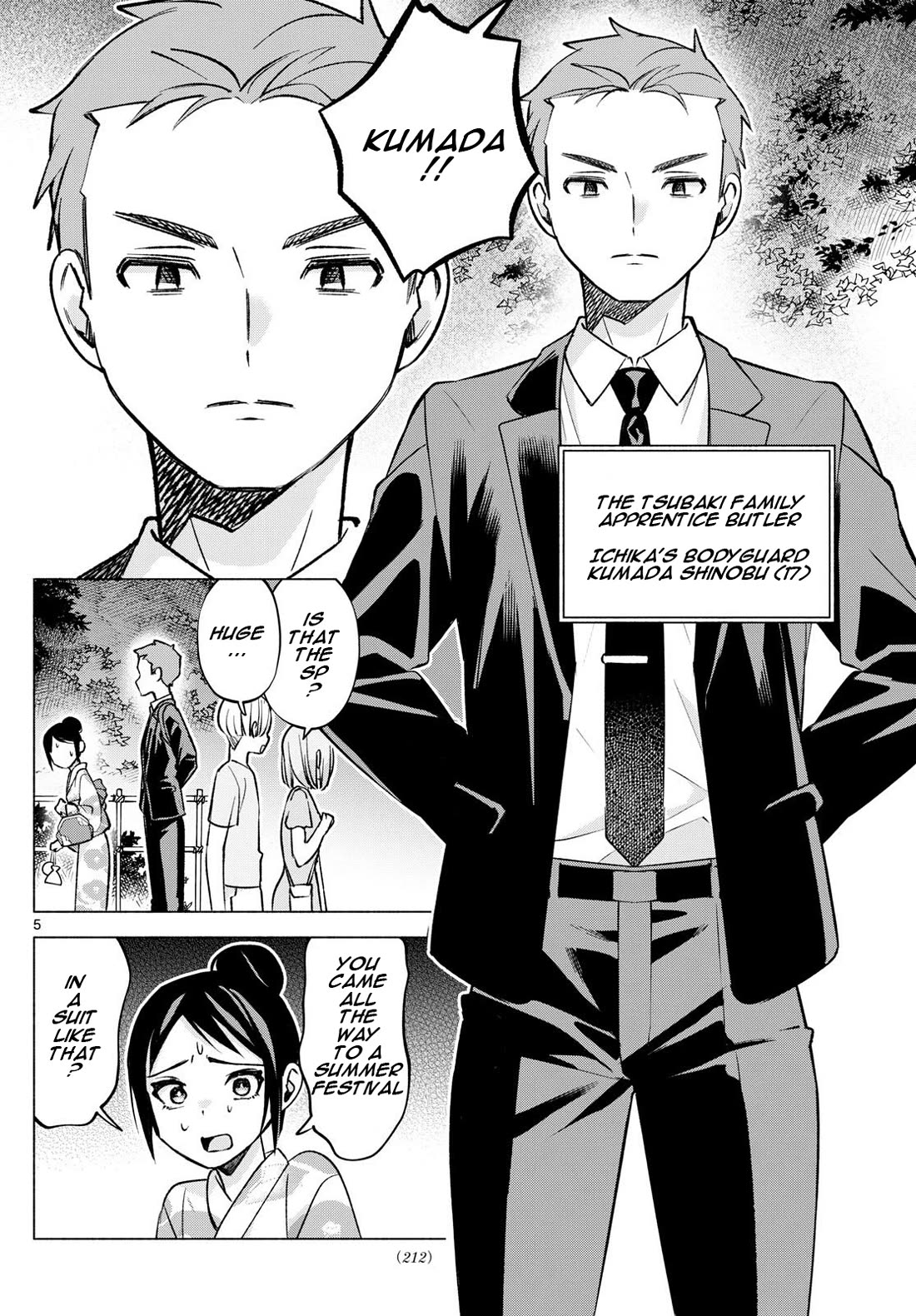 I Want to Do Bad Things with You Chapter 48 page 5 - Chapter 48: Summer Nights