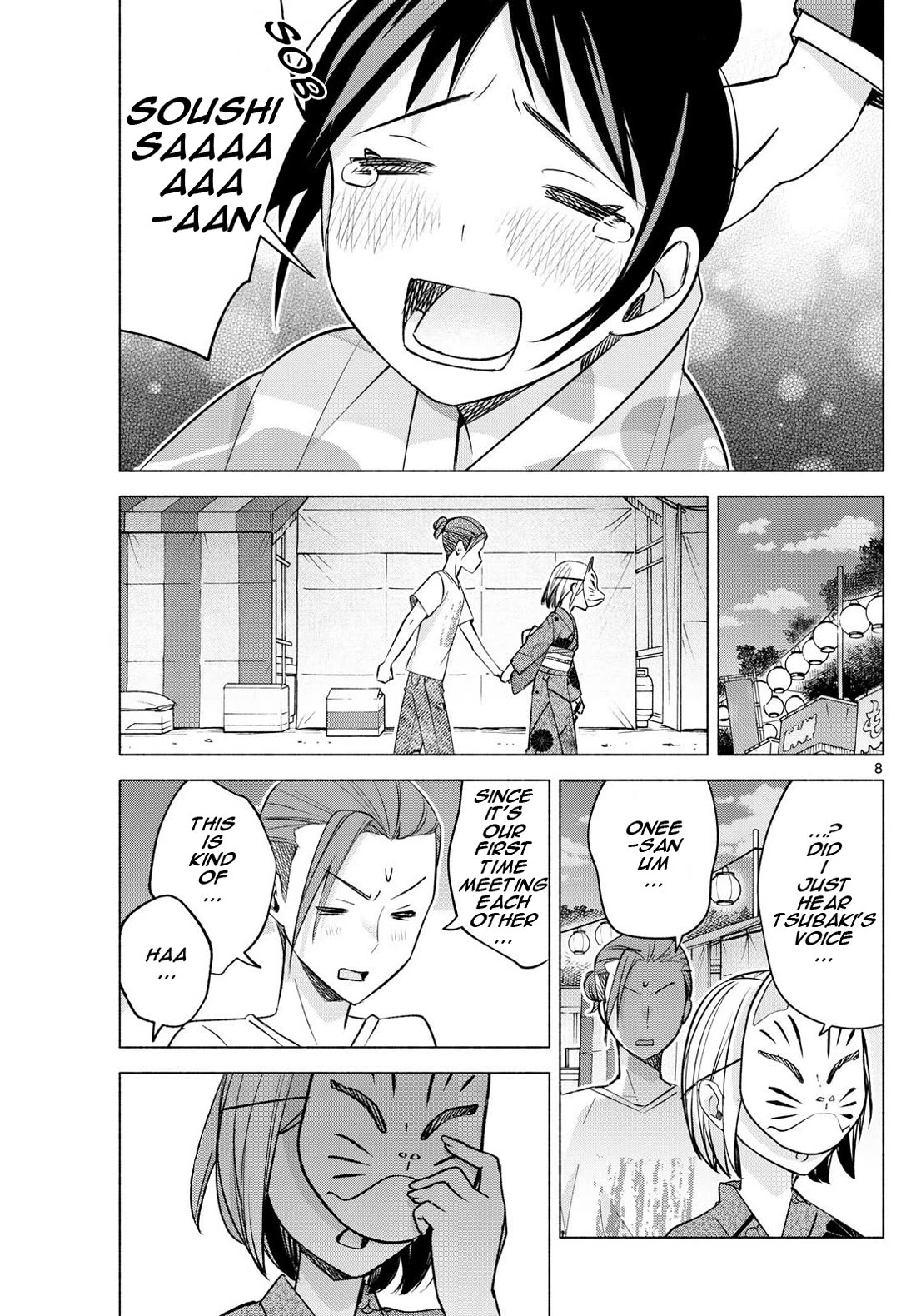 I Want to Do Bad Things with You Chapter 48 page 8 - Chapter 48: Summer Nights