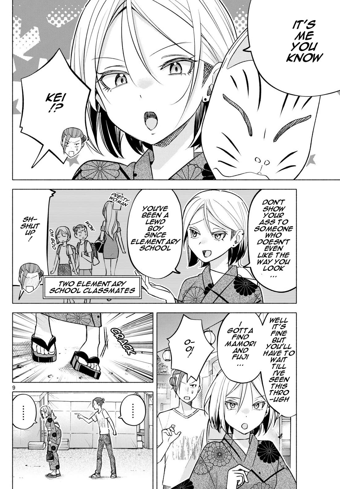 I Want to Do Bad Things with You Chapter 48 page 9 - Chapter 48: Summer Nights