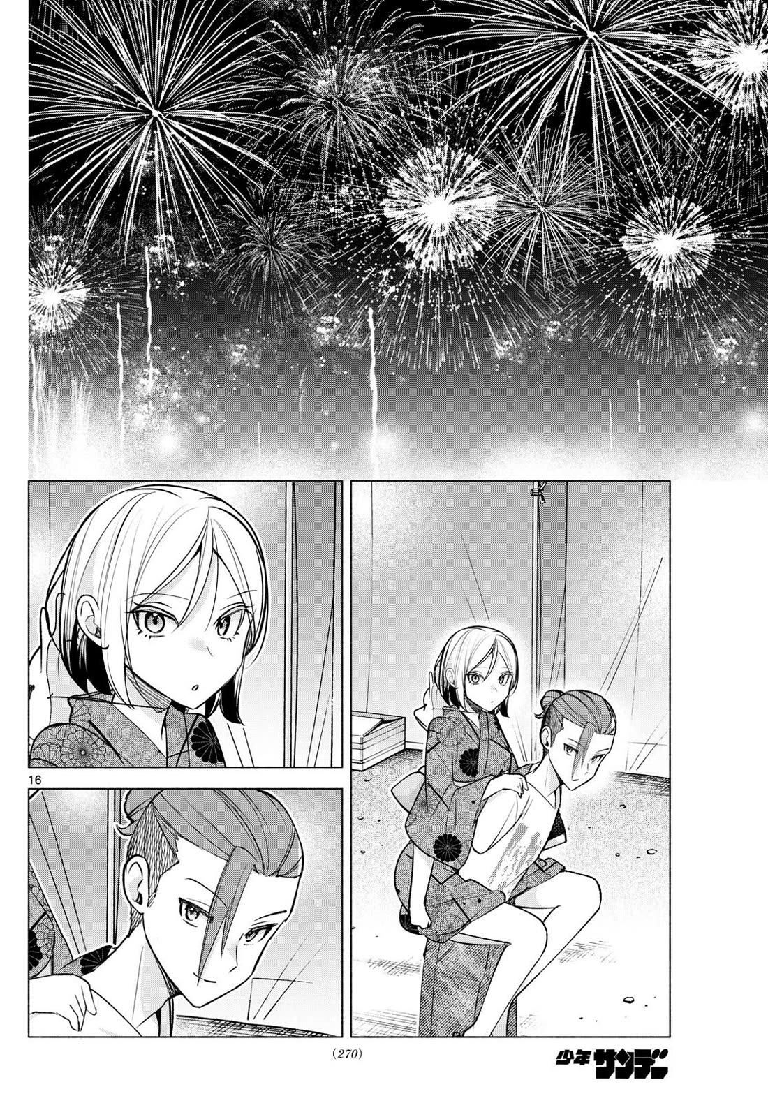I Want to Do Bad Things with You Chapter 49 page 16 - Chapter 49: Hearing Fireworks