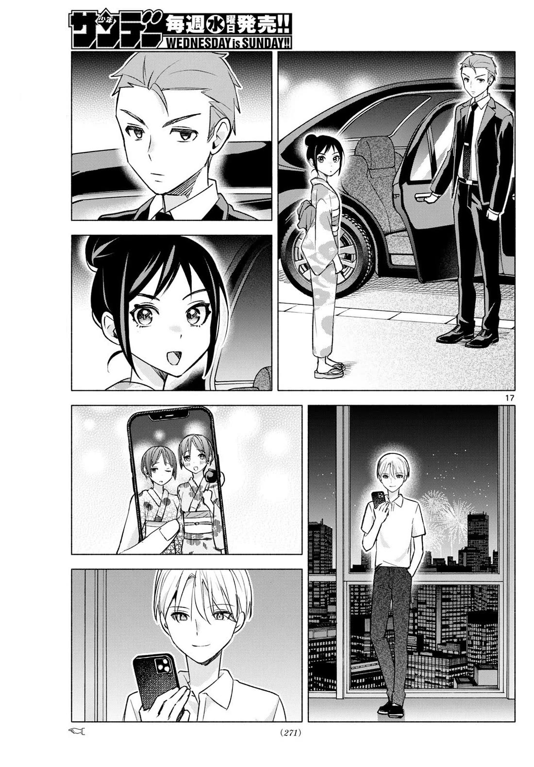 I Want to Do Bad Things with You Chapter 49 page 17 - Chapter 49: Hearing Fireworks