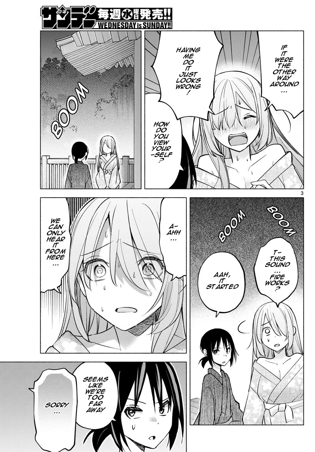 I Want to Do Bad Things with You Chapter 49 page 3 - Chapter 49: Hearing Fireworks