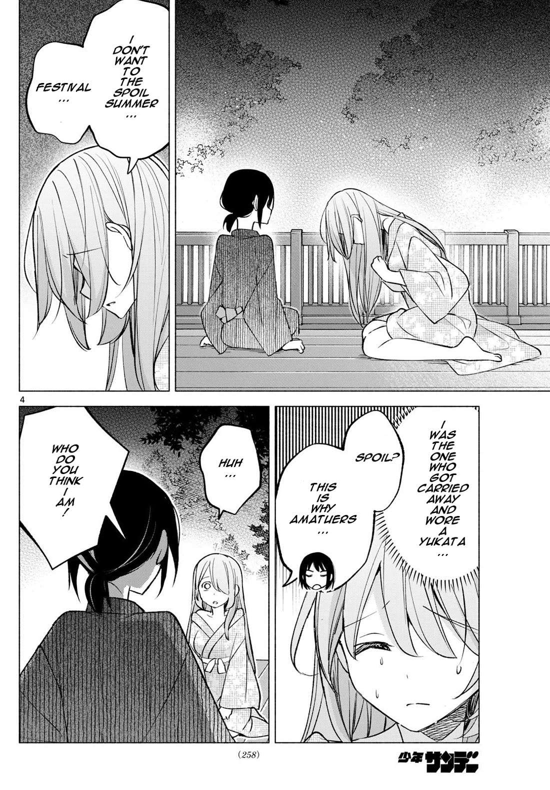 I Want to Do Bad Things with You Chapter 49 page 4 - Chapter 49: Hearing Fireworks