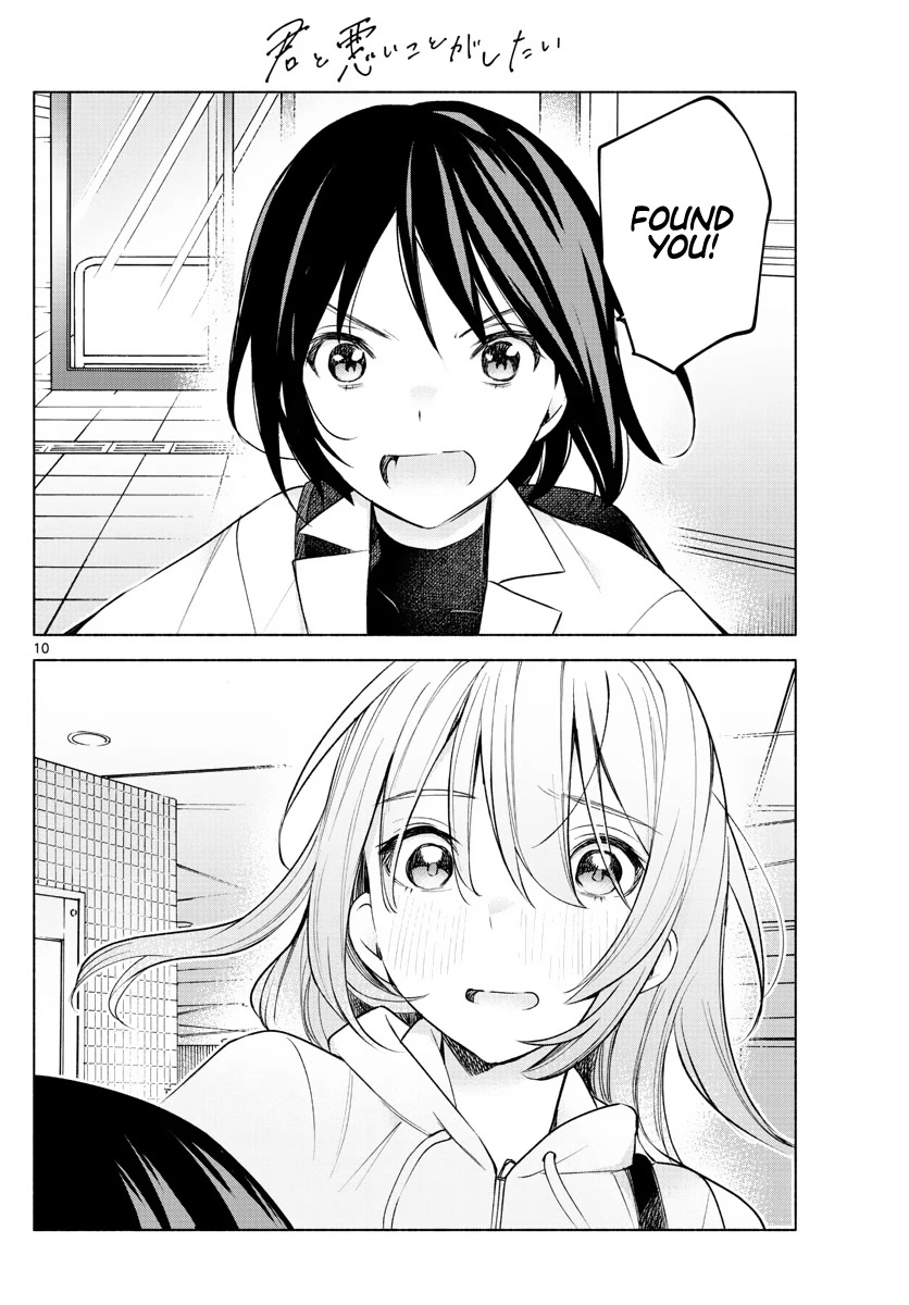 I Want to Do Bad Things with You Chapter 5 page 10 - Chapter 5: We're Really Doing This?