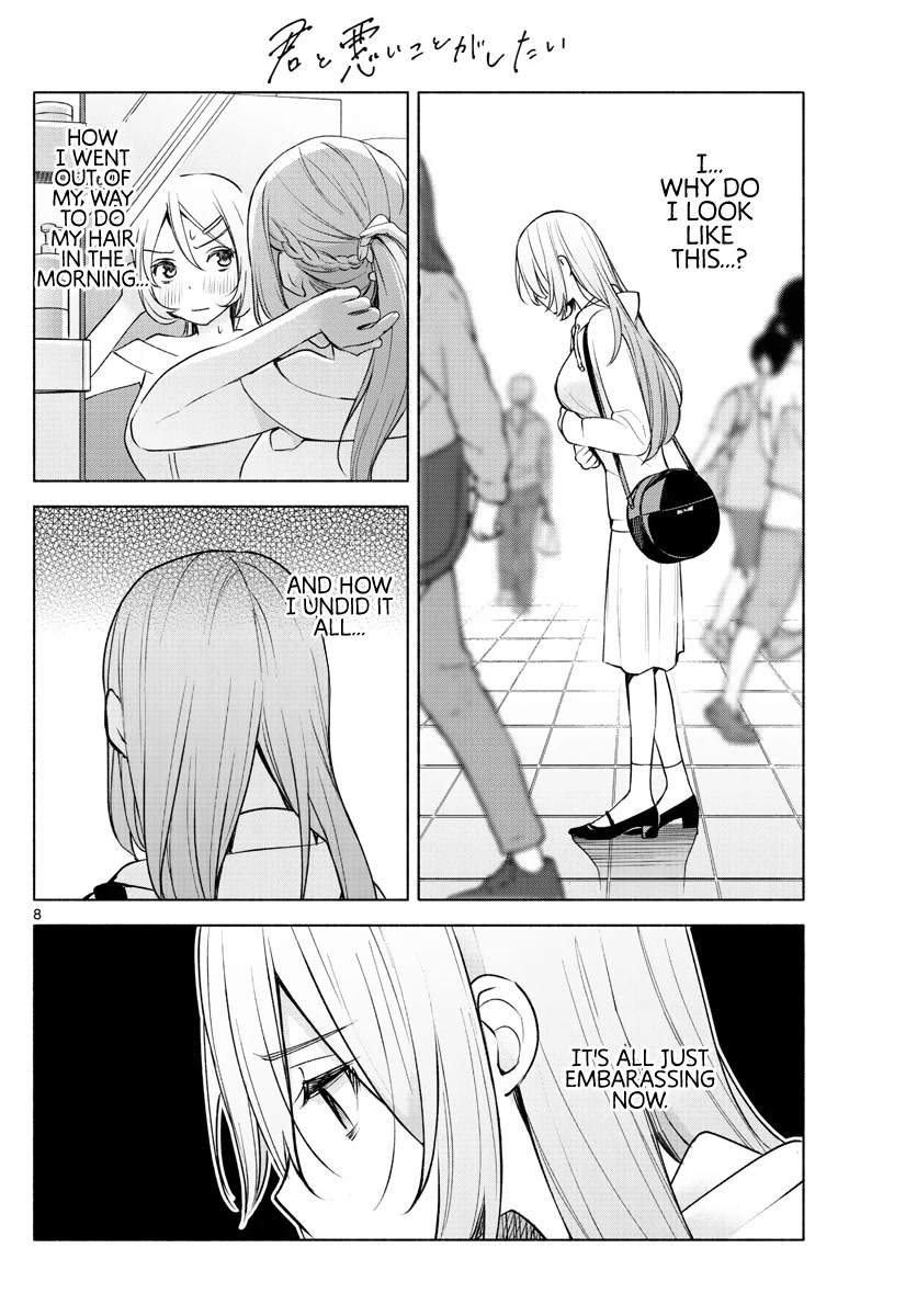 I Want to Do Bad Things with You Chapter 5 page 8 - Chapter 5: We're Really Doing This?