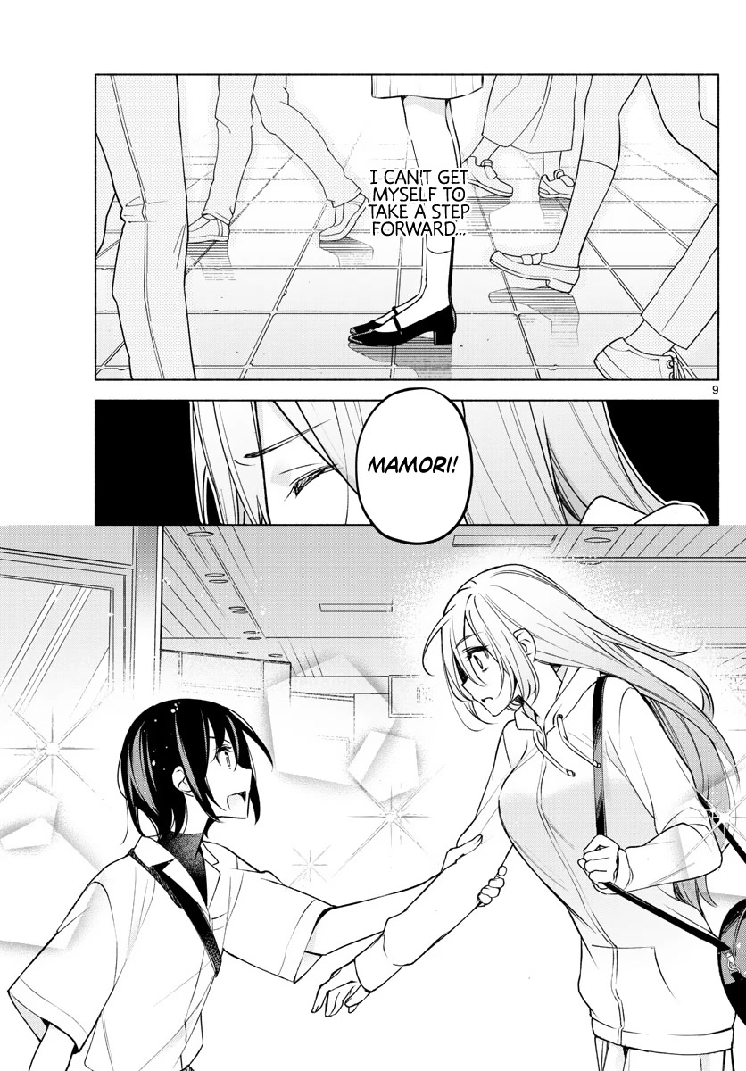I Want to Do Bad Things with You Chapter 5 page 9 - Chapter 5: We're Really Doing This?