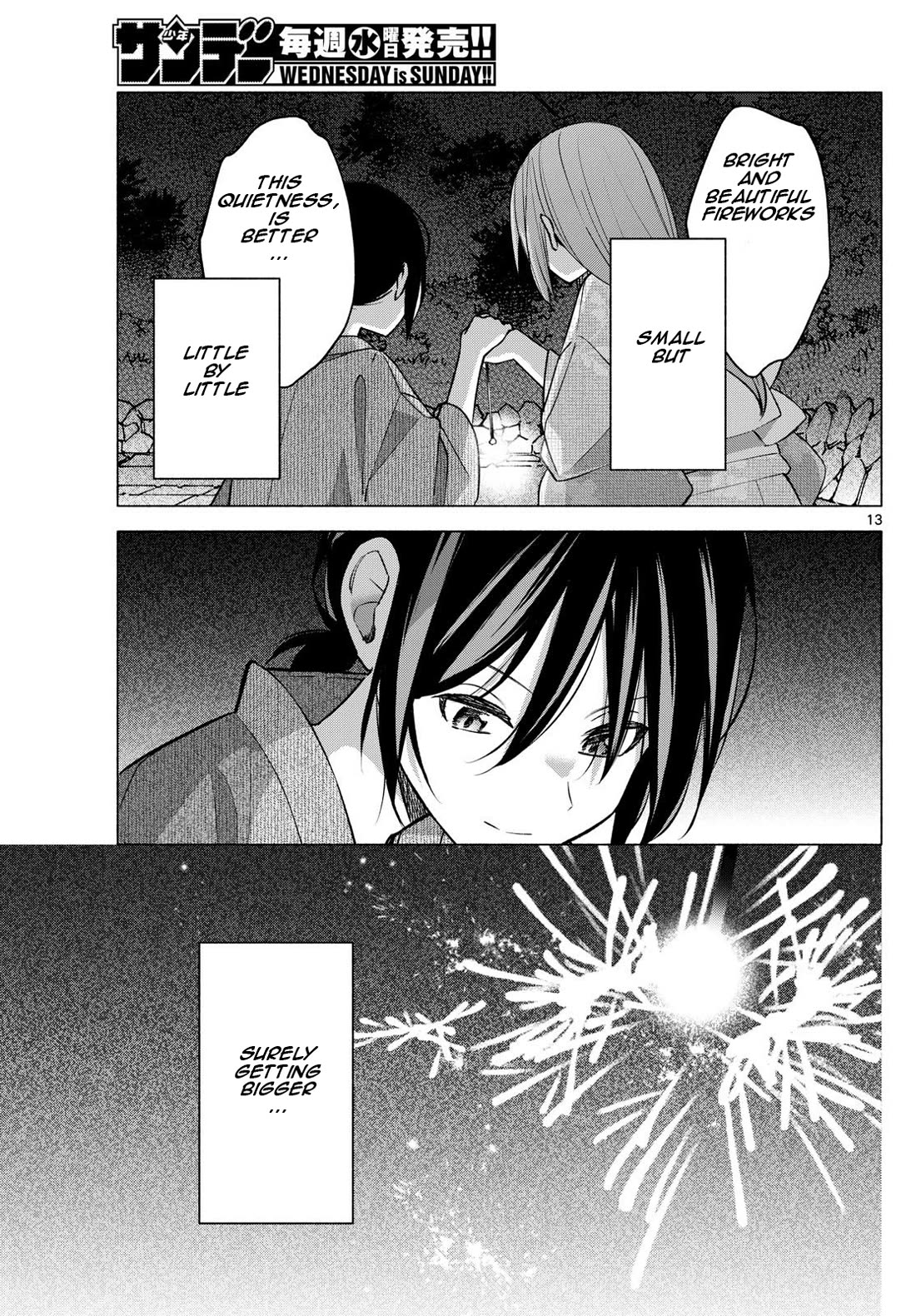 I Want to Do Bad Things with You Chapter 50 page 13 - Chapter 50: Quietly Exploding