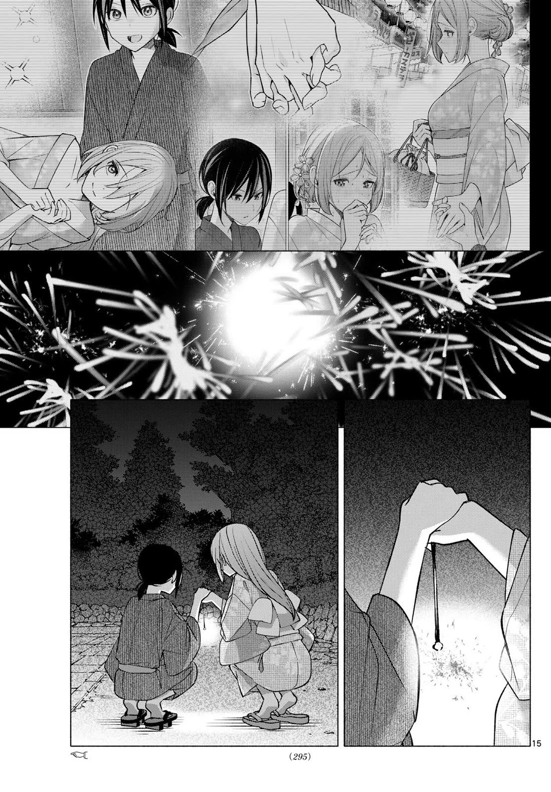 I Want to Do Bad Things with You Chapter 50 page 15 - Chapter 50: Quietly Exploding