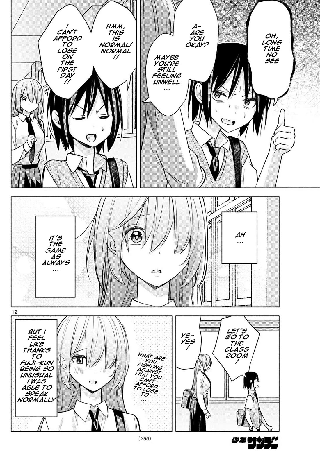 I Want to Do Bad Things with You Chapter 51 page 12 - Chapter 51: Love