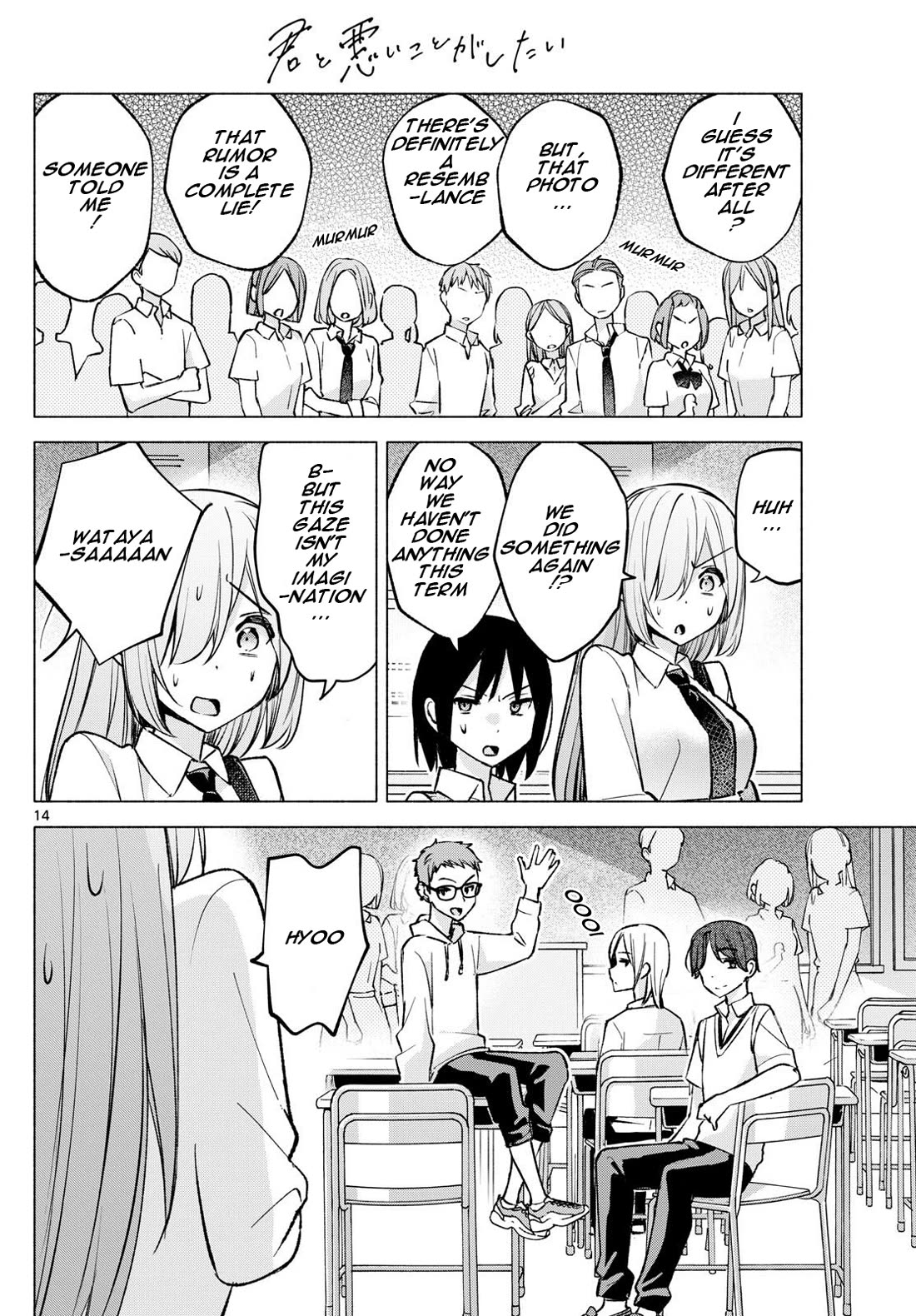 I Want to Do Bad Things with You Chapter 51 page 14 - Chapter 51: Love