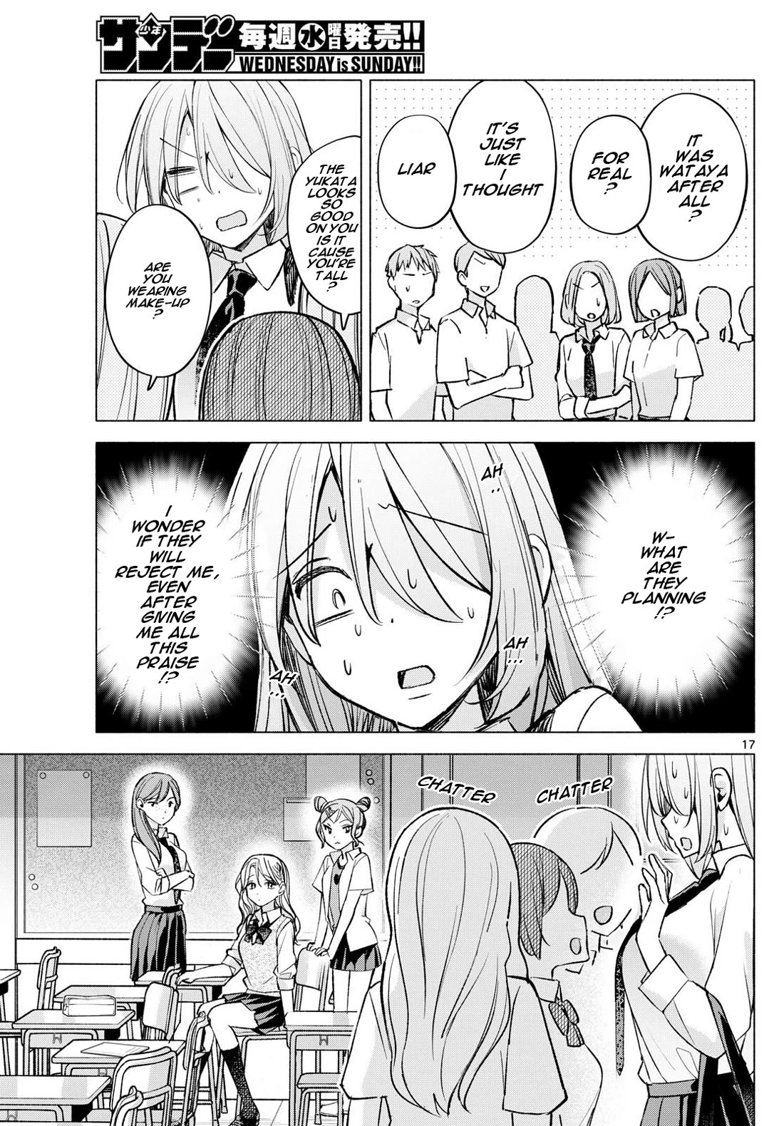I Want to Do Bad Things with You Chapter 51 page 17 - Chapter 51: Love