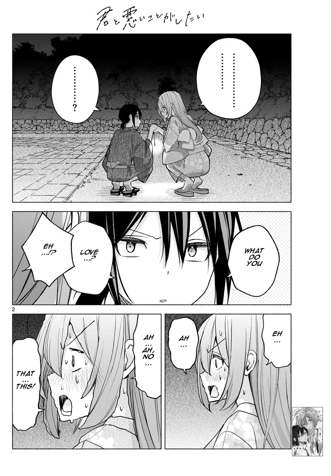 I Want to Do Bad Things with You Chapter 51 page 2 - Chapter 51: Love