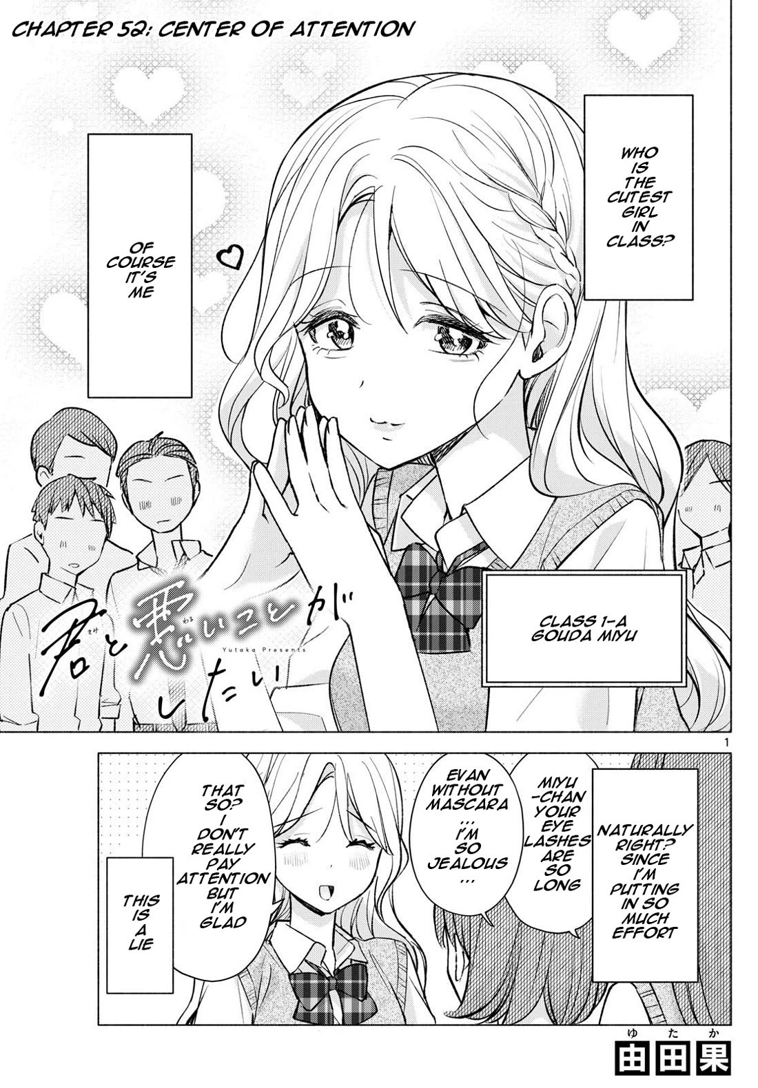 I Want to Do Bad Things with You Chapter 52 page 1 - Chapter 52: Center Of Attention