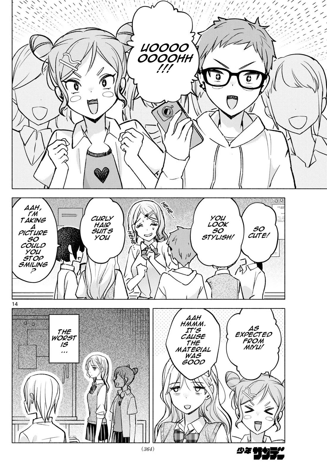 I Want to Do Bad Things with You Chapter 52 page 14 - Chapter 52: Center Of Attention