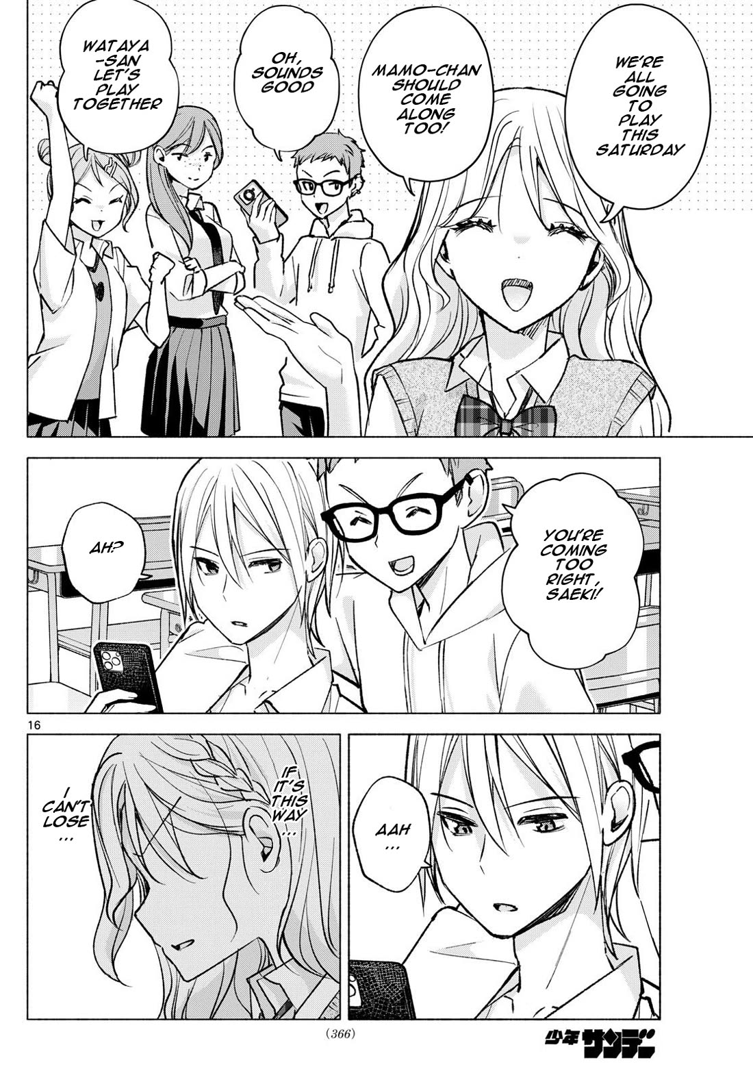 I Want to Do Bad Things with You Chapter 52 page 16 - Chapter 52: Center Of Attention