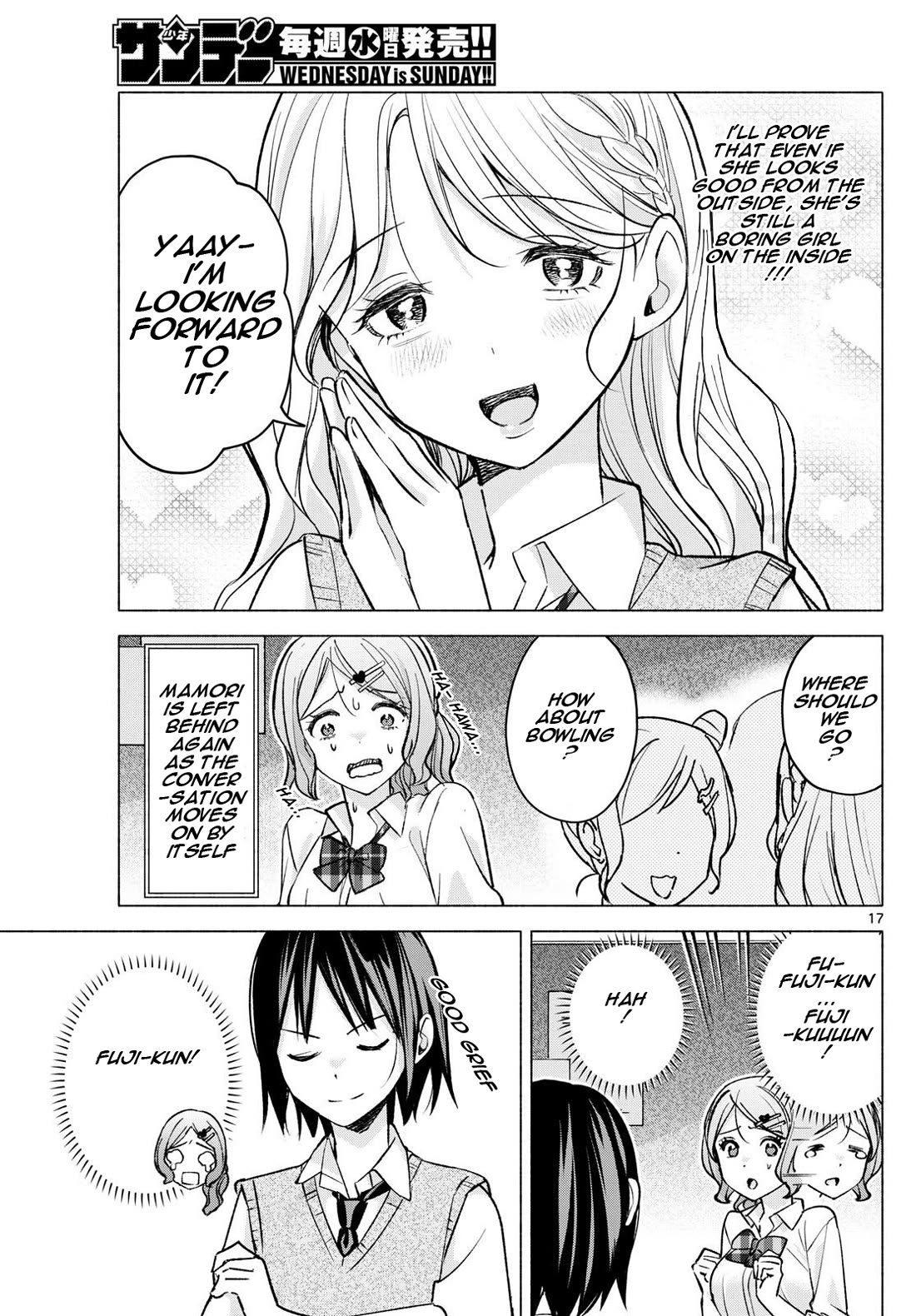 I Want to Do Bad Things with You Chapter 52 page 17 - Chapter 52: Center Of Attention