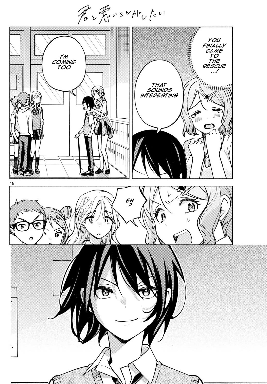 I Want to Do Bad Things with You Chapter 52 page 18 - Chapter 52: Center Of Attention
