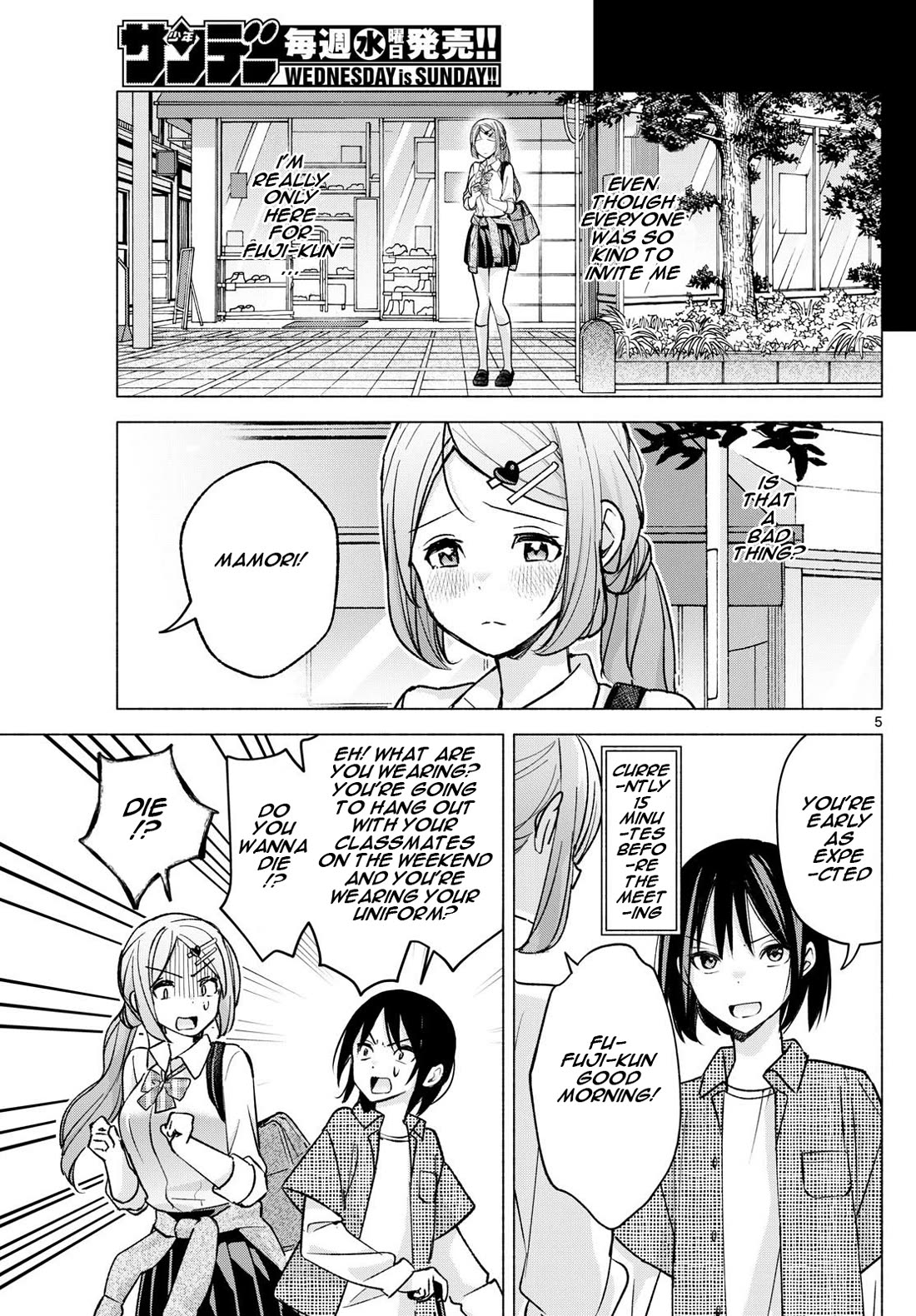 I Want to Do Bad Things with You Chapter 53 page 5 - Chapter 53: Hanging Out With Everyone