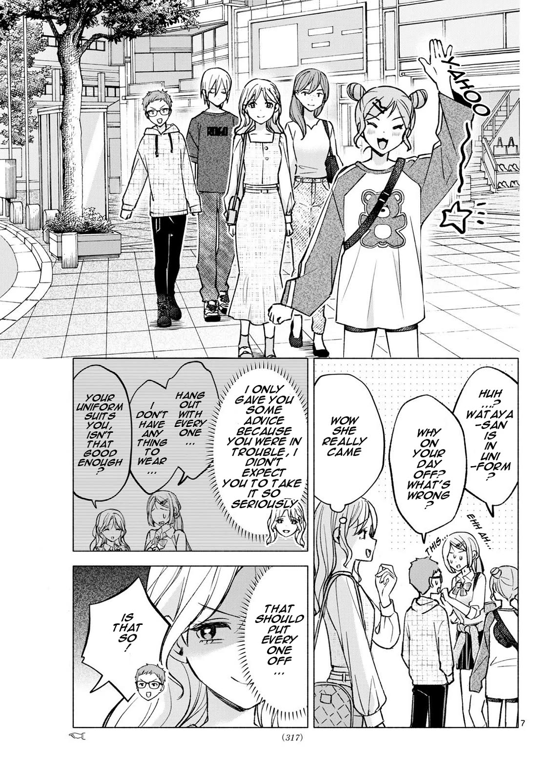 I Want to Do Bad Things with You Chapter 53 page 7 - Chapter 53: Hanging Out With Everyone