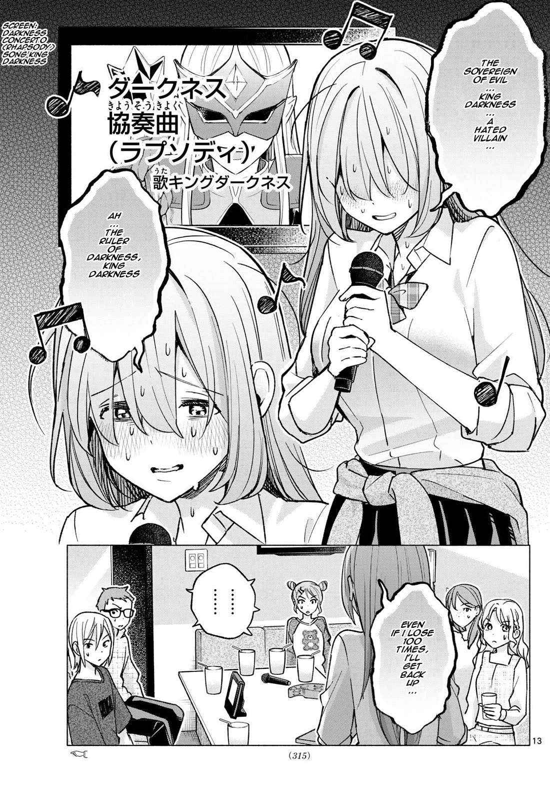 I Want to Do Bad Things with You Chapter 54 page 13 - Chapter 54: Karaoke Celebration