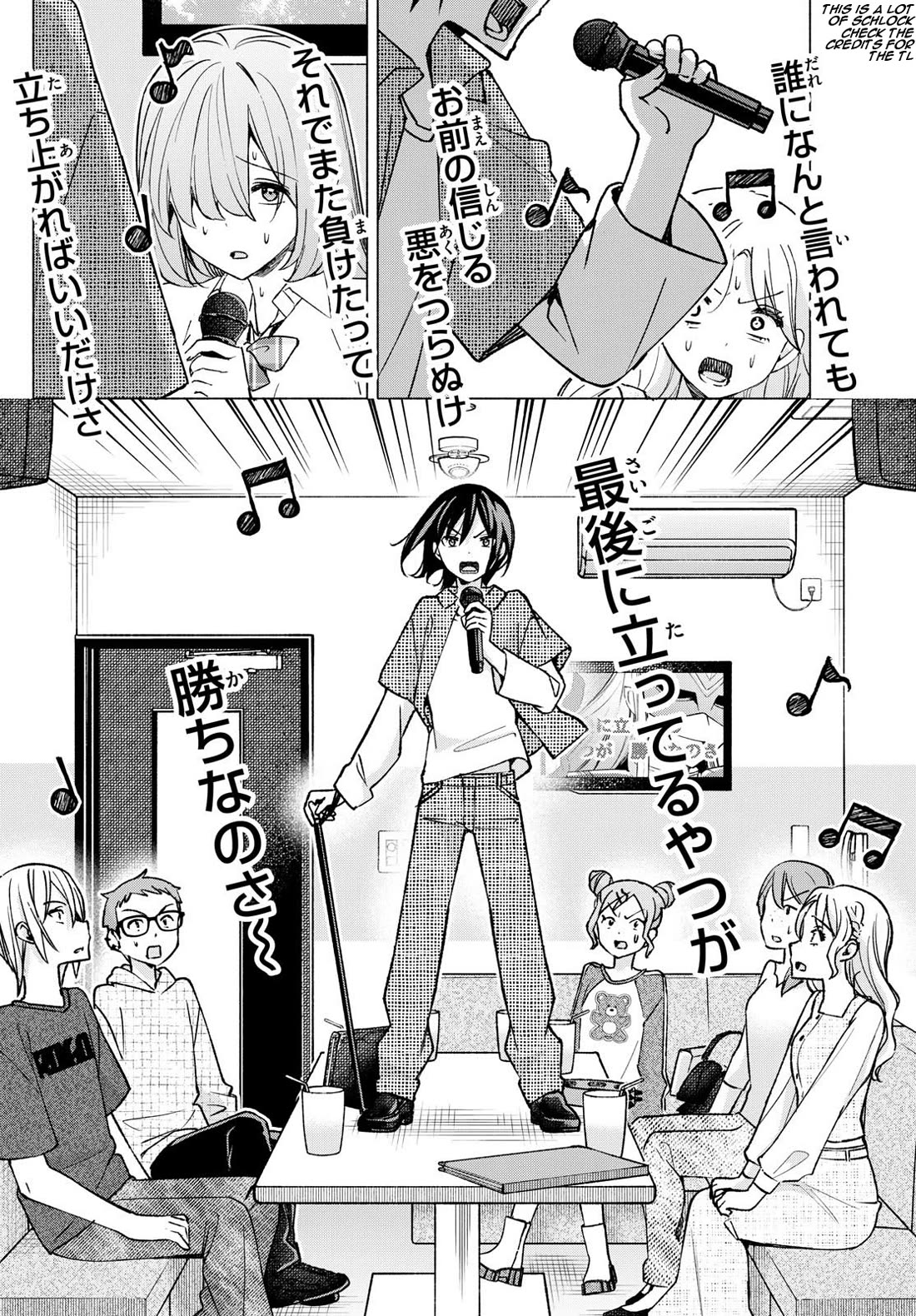 I Want to Do Bad Things with You Chapter 54 page 16 - Chapter 54: Karaoke Celebration