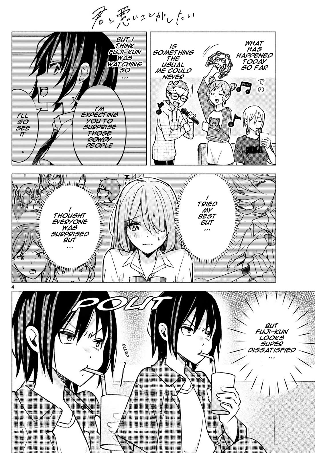 I Want to Do Bad Things with You Chapter 54 page 4 - Chapter 54: Karaoke Celebration