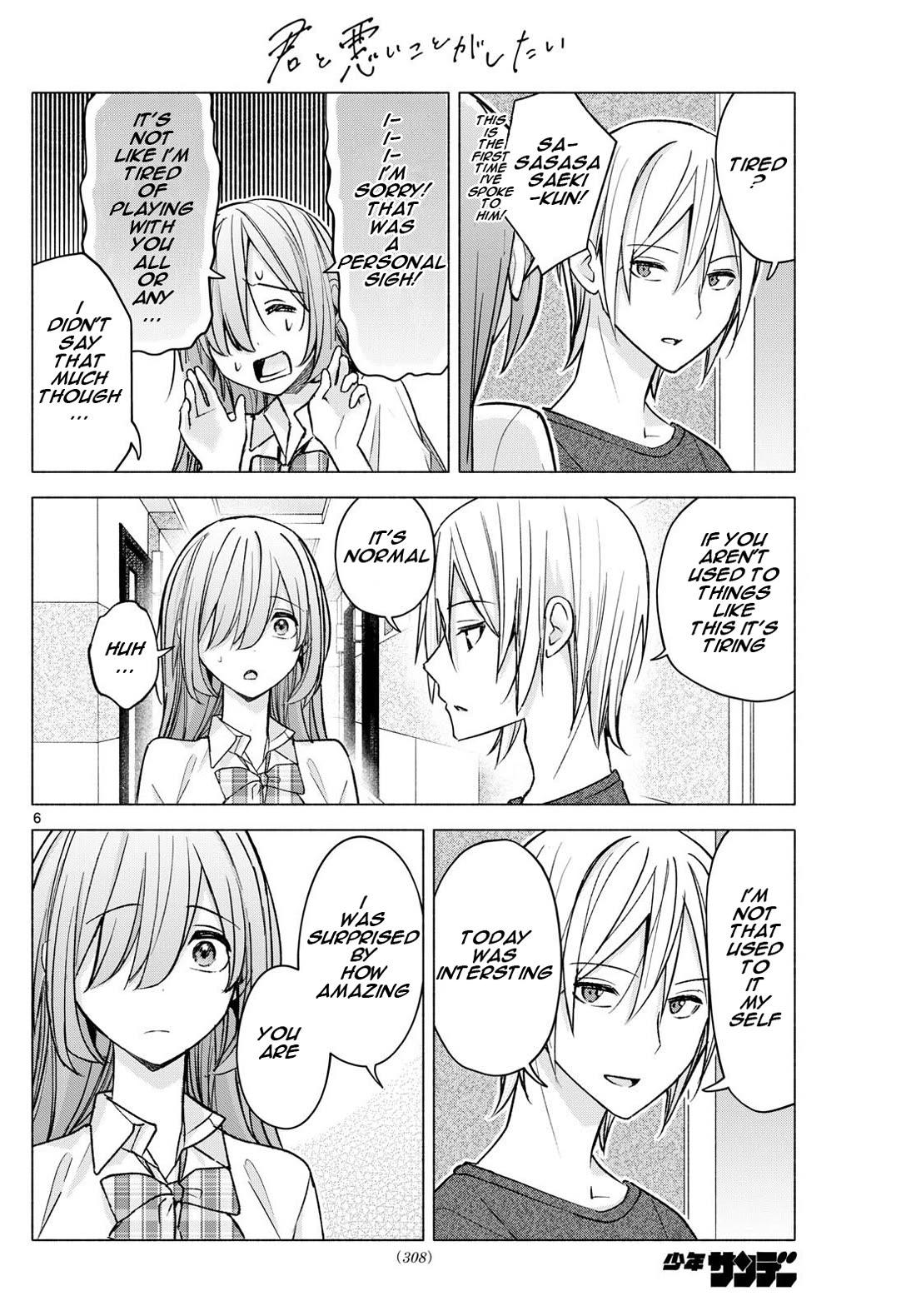 I Want to Do Bad Things with You Chapter 54 page 6 - Chapter 54: Karaoke Celebration